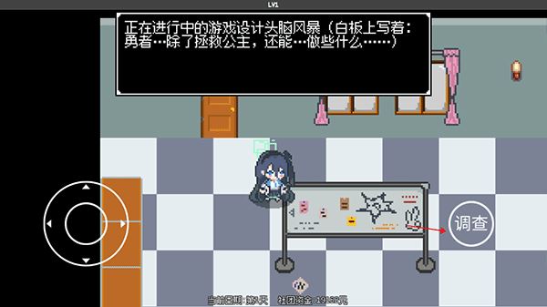 爱丽丝大冒险截图1