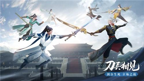 大唐长歌截图4