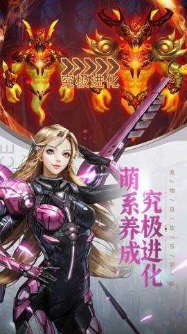 女神联盟契约截图5