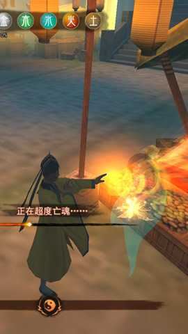 封灵奇谈云境截图3