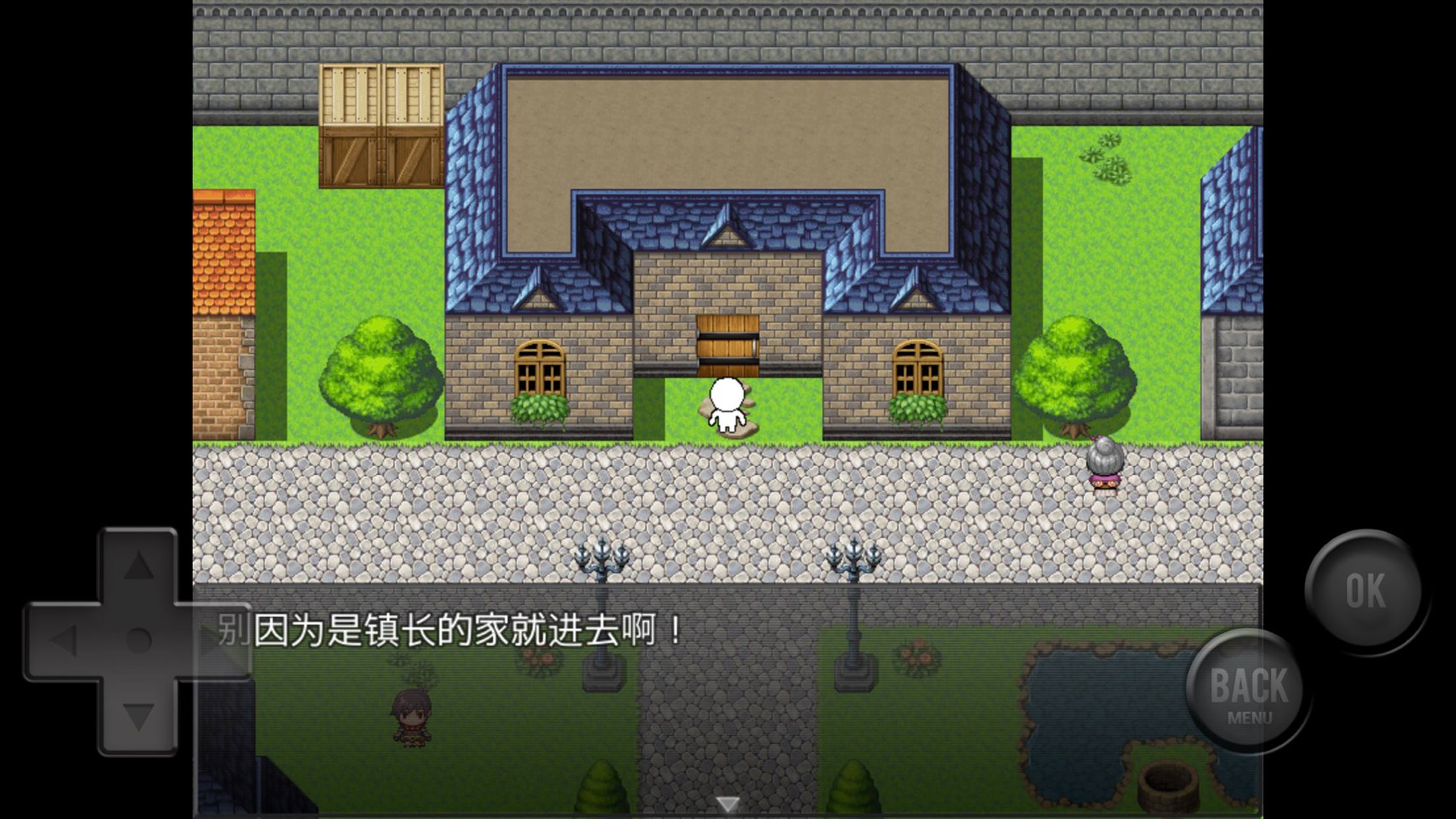 前卫的粪作RPG截图5
