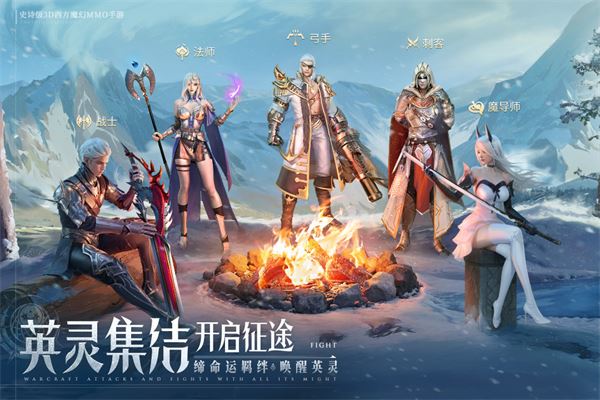 诸神黄昏征服截图1