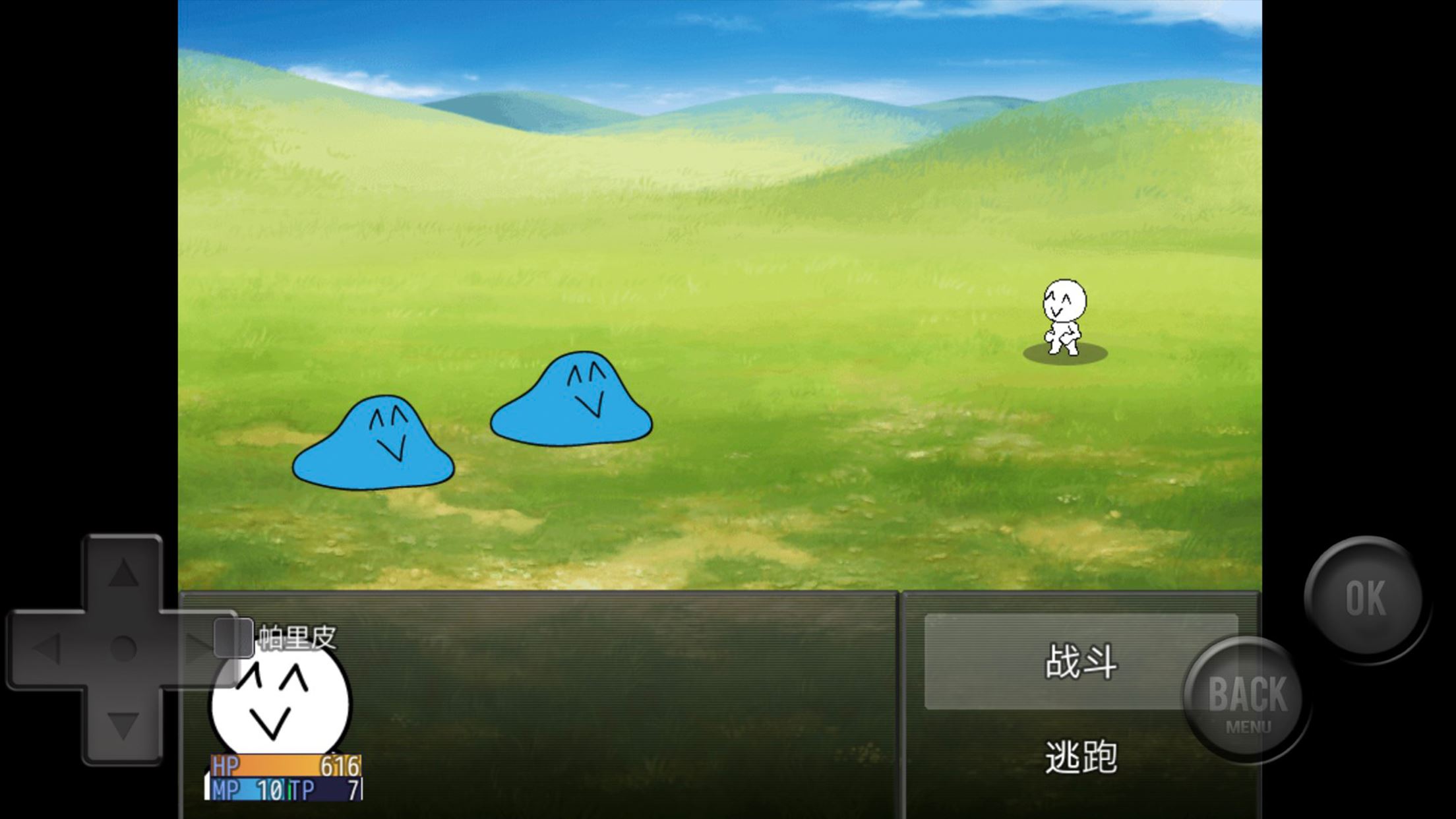 前卫的粪作RPG截图2