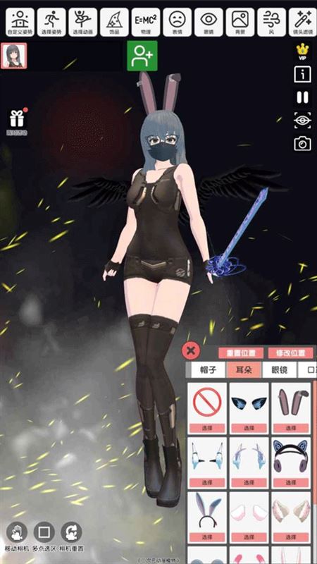 二次元动漫模特截图2
