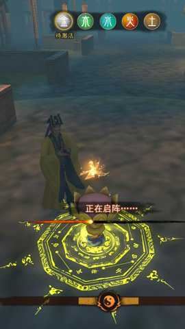 封灵奇谈云境截图4