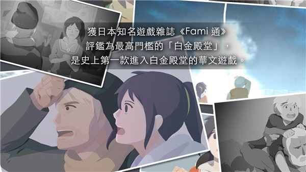 Opus灵魂之桥截图4