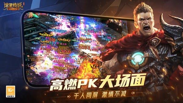 诺亚传说口袋版截图4