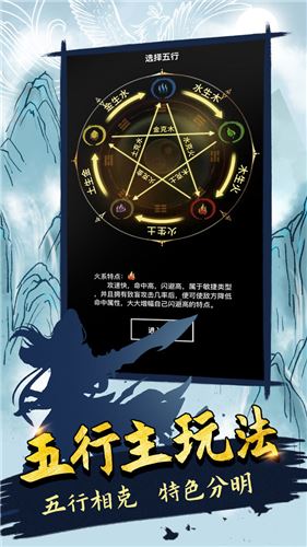 无尽洪荒截图2