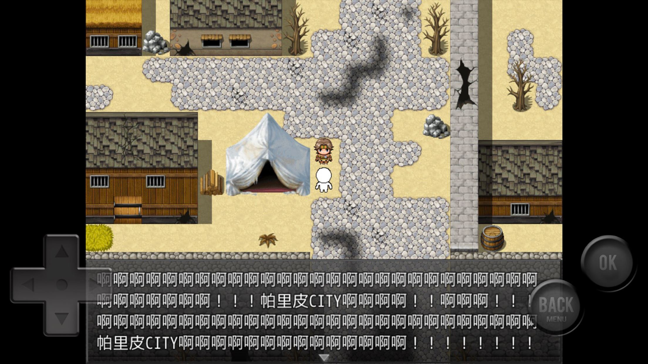 前卫的粪作RPG截图4