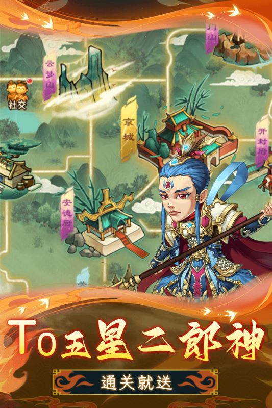 天书奇谭截图1