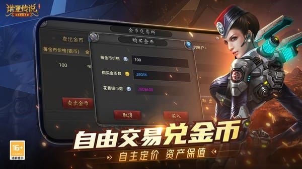 诺亚传说口袋版截图2