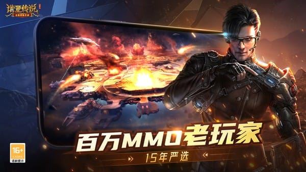 诺亚传说口袋版截图5