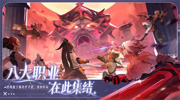 阿提卡之怒截图3
