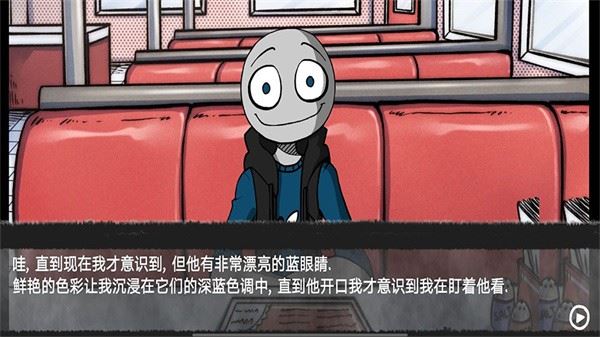 你的男朋友peter截图3