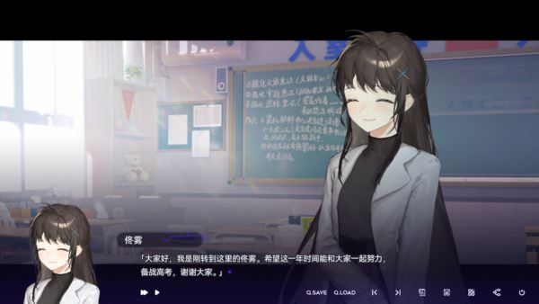 构想彼方截图4