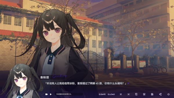 构想彼方截图3