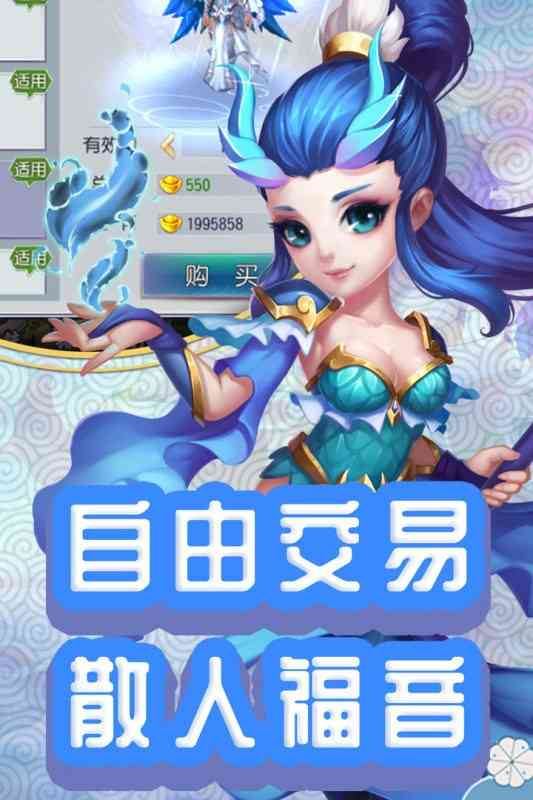 仙灵外传截图1