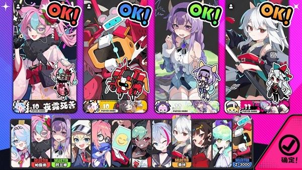 星引擎party截图1