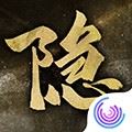 隐形守护者