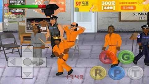 艰难时刻截图1