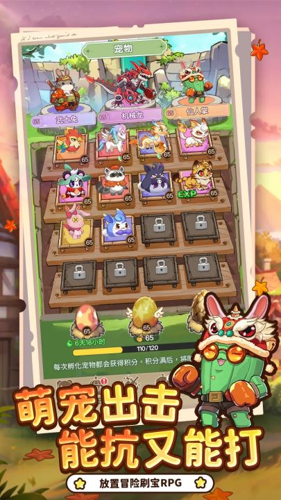 彩虹之光截图1