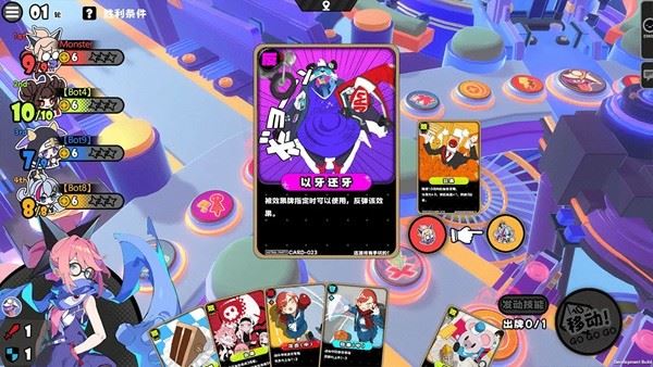 星引擎party截图2