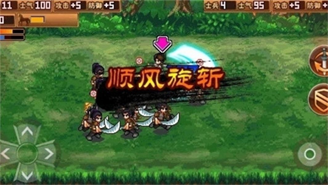 豪杰天下精忠岳飞截图2