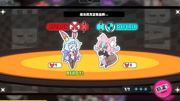 星引擎party截图5