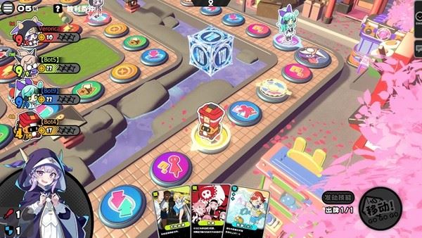 星引擎party截图3