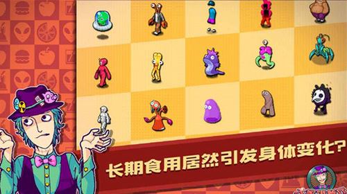大家饿餐厅截图2