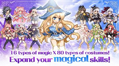 魔法少女养成记截图5