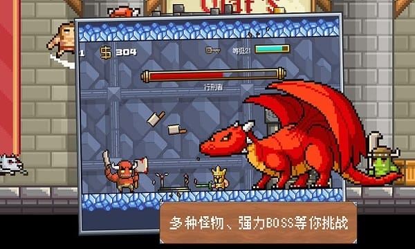 地牢混战2截图3