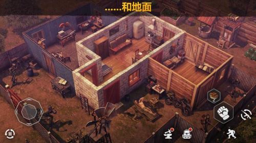 僵尸黎明截图5