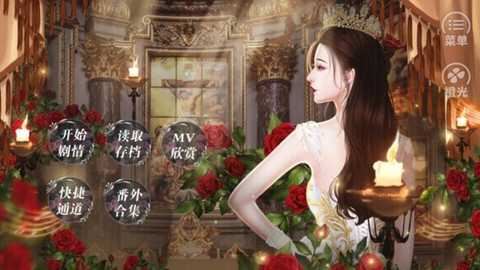 拜托了大小姐截图4