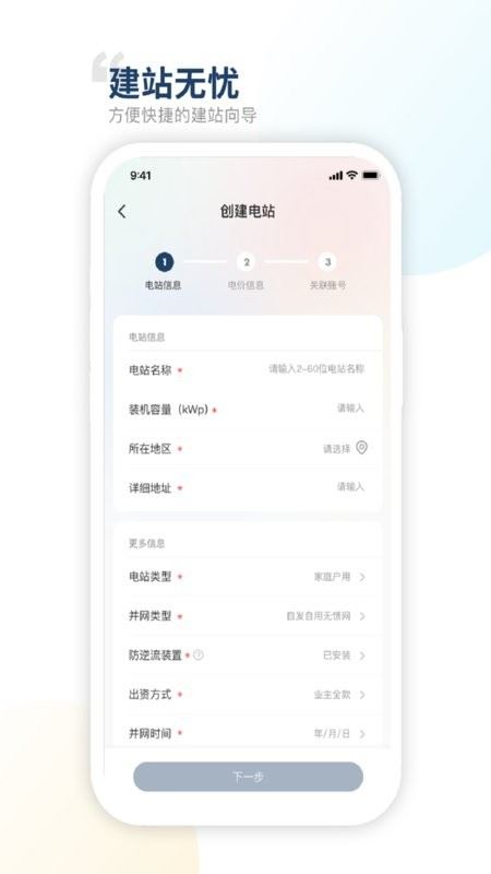 禾望云截图1