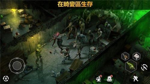 僵尸黎明截图4