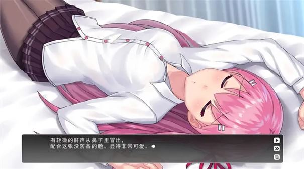 余香（Lingering Fragrance）截图2
