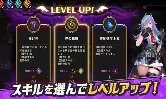 恶魔幸存者2截图2