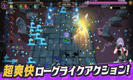 恶魔幸存者2截图1