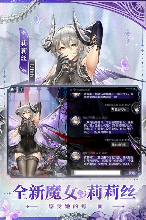 绯色回响截图4