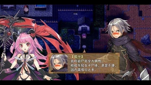 祛魅3:格心截图2