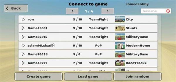我的战争多人沙盒(MemesWars: multiplayer sandbox)截图4
