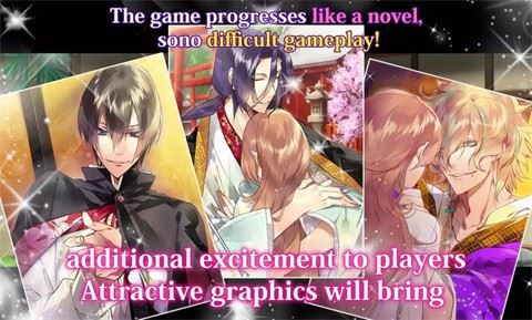 逆转吉原菊屋篇（The Men of Yoshiwara: KIKUYA）截图3