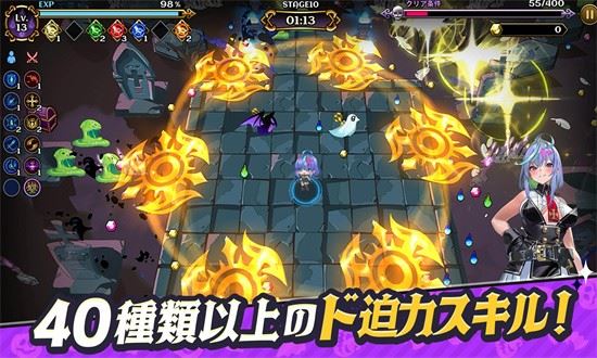 恶魔幸存者2截图3