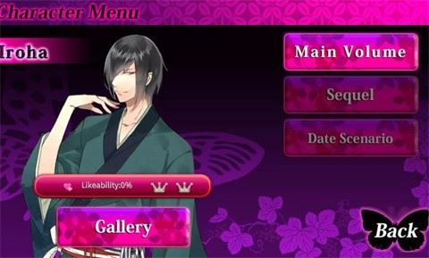 逆转吉原菊屋篇（The Men of Yoshiwara: KIKUYA）截图4