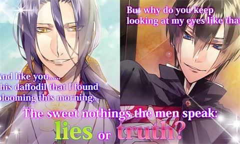 逆转吉原菊屋篇（The Men of Yoshiwara: KIKUYA）截图2