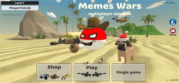 我的战争多人沙盒(MemesWars: multiplayer sandbox)截图1