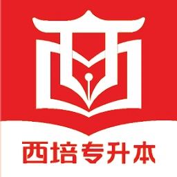 西培教育
