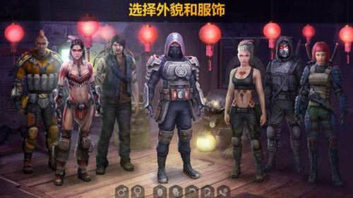 僵尸黎明截图1