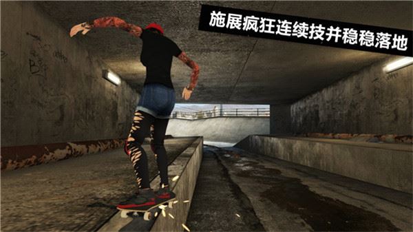 滑板派对3截图4